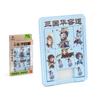 Magnetic Three Kingdoms Digital Huarong Road Educational Science And Education Intelligence Sliding Ladder Customs Clearance Toy
