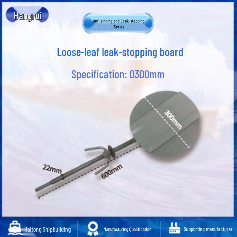 Ship Compartment Leakage Control Board 300mm
