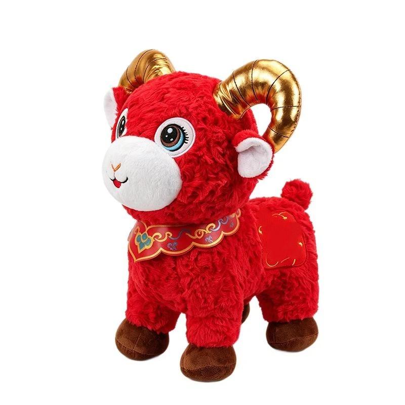 Year Of Goat 2027 Zodiac Goat Figurine Cute Mascot Dolls Plush Goat Doll Cartoon Cotton Filled Goat Stuffed Animal