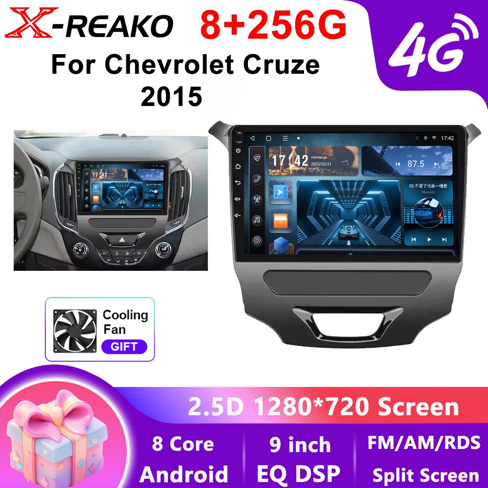 X-REAKO Car Video Player for Chevrolet Cruze 2015 GPS Navigation Built-in Dsp Carplay Autoradio Android Head Unit