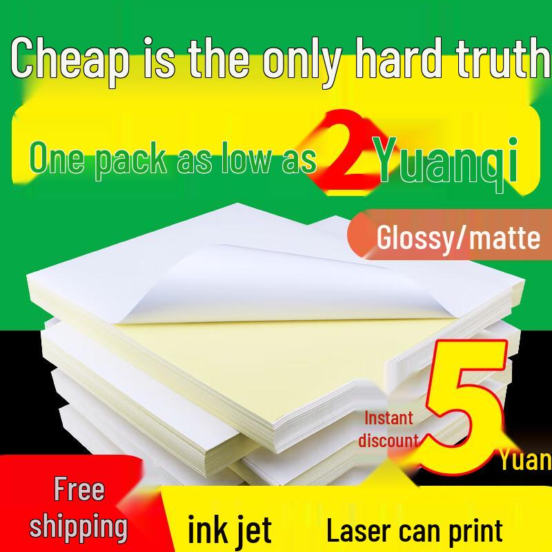 A4 Adhesive Label Paper