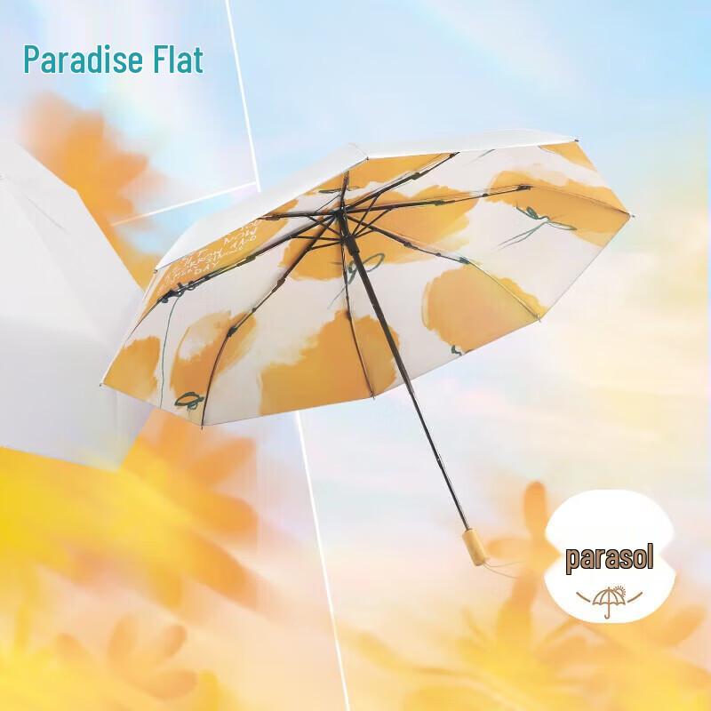 Tiantang 31167E 3-Fold UV Protection Sun & Rain Umbrella