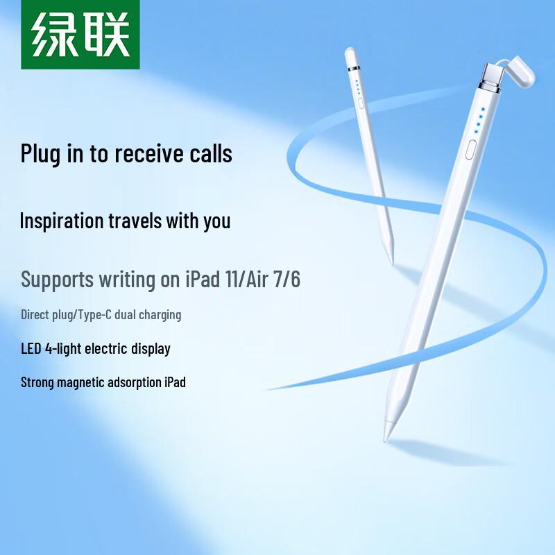 

UGREEN USB-C Direct Charge iPad Stylus Pen