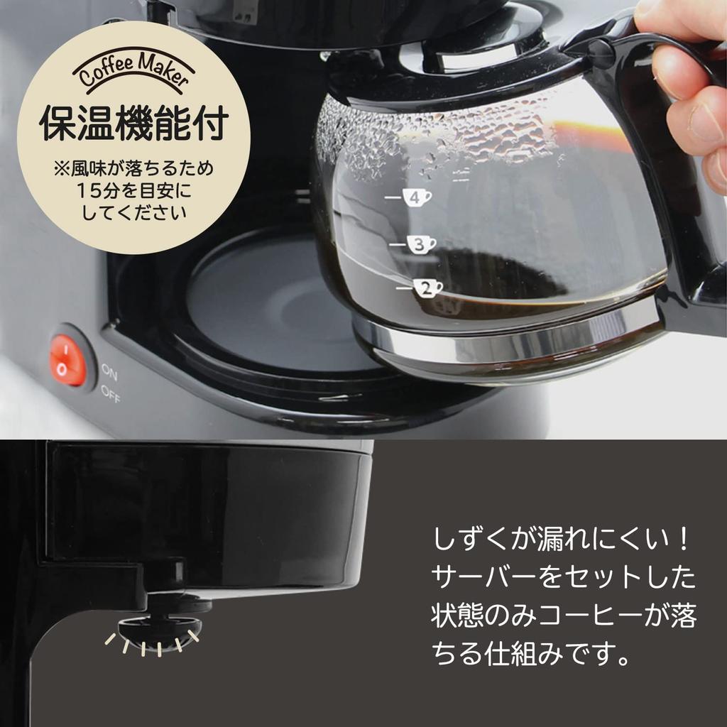 Dretec CM-101 Fully Automatic Drip Coffee Maker, Single-Serve, Small, 4-Cup Capacity, 0.65L, Two-Level Strength Adjustment, Glass Server, Black