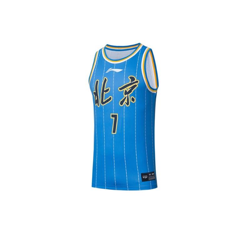Li-Ning x CBA Beijing Ducks Athletic Jersey Light Blue Black Men s AAYRB31-1 M