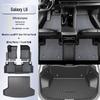 2025 Geely Galaxy L6 TPE Floor Mats - Full Coverage, EMi Modified Accessories