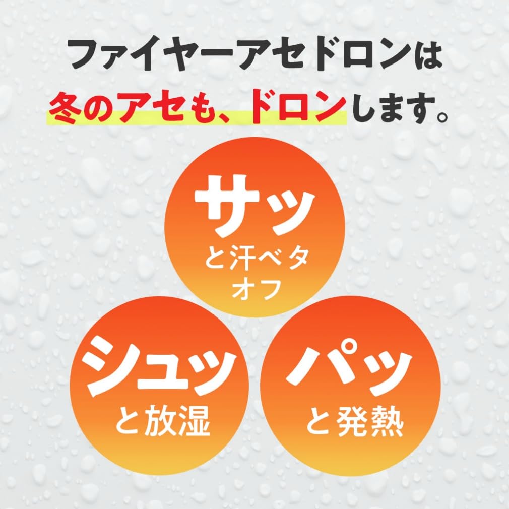 Gunze MH2048P Fire Acedron Short Sleeve Prevents Sweat from Chilling in Black Women's Innerwear, Thin, Moisture-Wicking, Heat-Generating, Winter,