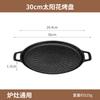 Grilling Pan Non-stick Baking Dishes Pans Multi-purpose Induction Cooker for Outdoor Camping Bakeware Steak Flat Coking Pan