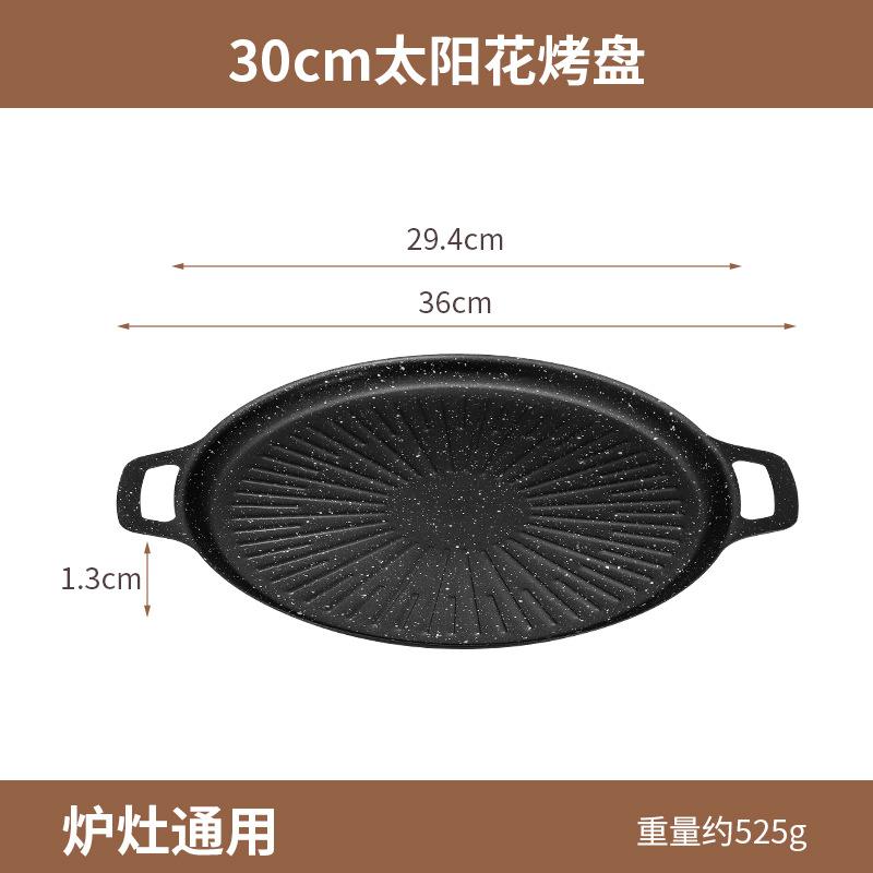 Grilling Pan Non-stick Baking Dishes Pans Multi-purpose Induction Cooker for Outdoor Camping Bakeware Steak Flat Coking Pan