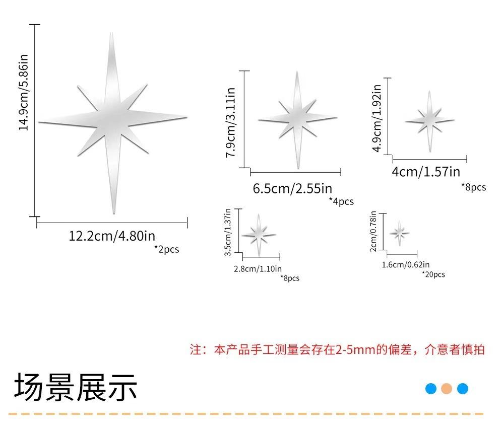 42pcs Acrylic Star Mirror Wall Sticker Removable Waterproof With-adhesive Children Room Kindergarten Home Decoration