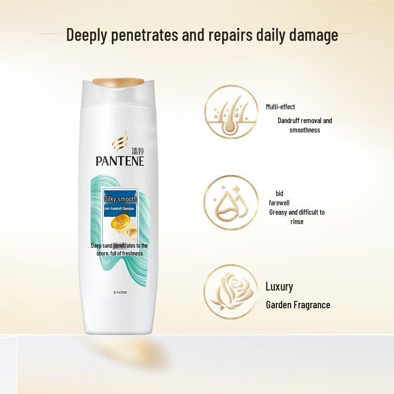 Pantene Silky Smooth Anti-Dandruff Shampoo