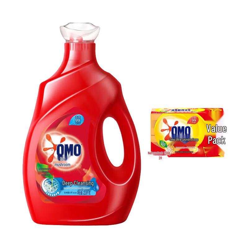 OMO Deep Clean Laundry Detergent & Lemon Soap Set