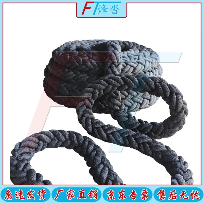 Fengta Eight-Strand Rappelling Rope