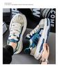 Height-Boosting Summer Platform Sneakers - Trendy, Durable, Low-Top Casual Sports Shoes
