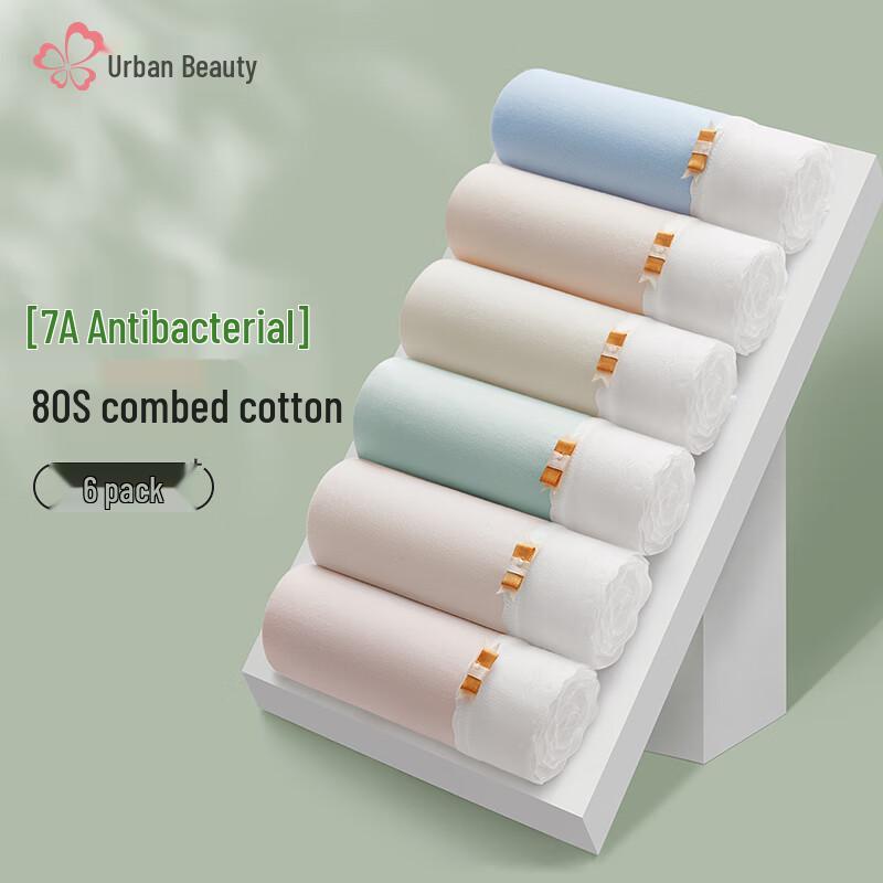 Cosmo Lady Women's 7A Anti-bacterial Seamless Mid-Waist Underwear