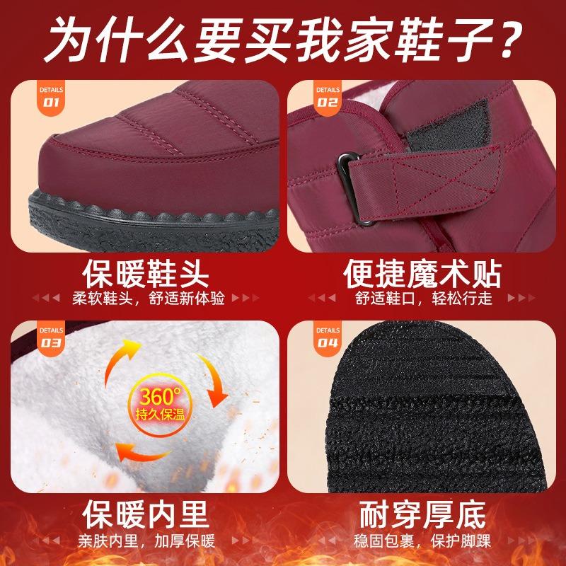 Snow boots are in stock, winter thickened cotton boots, high-top women's cotton shoes, warm and velvet medium tube casual women's boots.