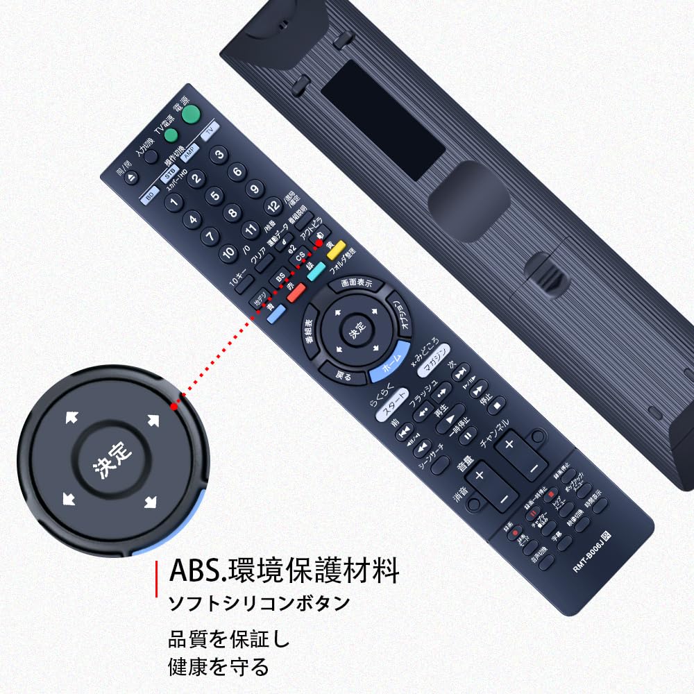 CLVIZCXOM Disc Recorder Remote Control for SONY Compatible with Sony Remote Control Blu-ray RMT-B006J BDZ-RS15 BDZ-RX35 BDZ-RX55 BDZ-RX105