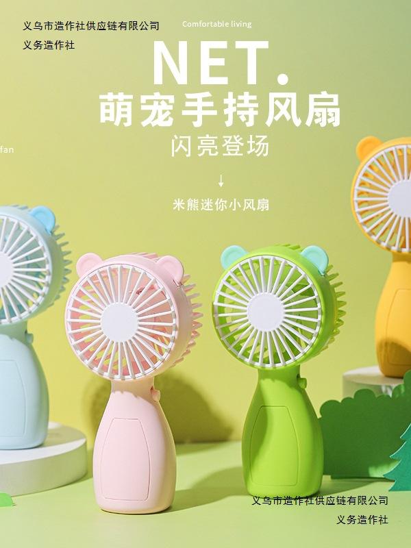 2025 New Hot-Selling Student Cartoon Handheld USB Fan with Large Lithium Battery and Lanyard