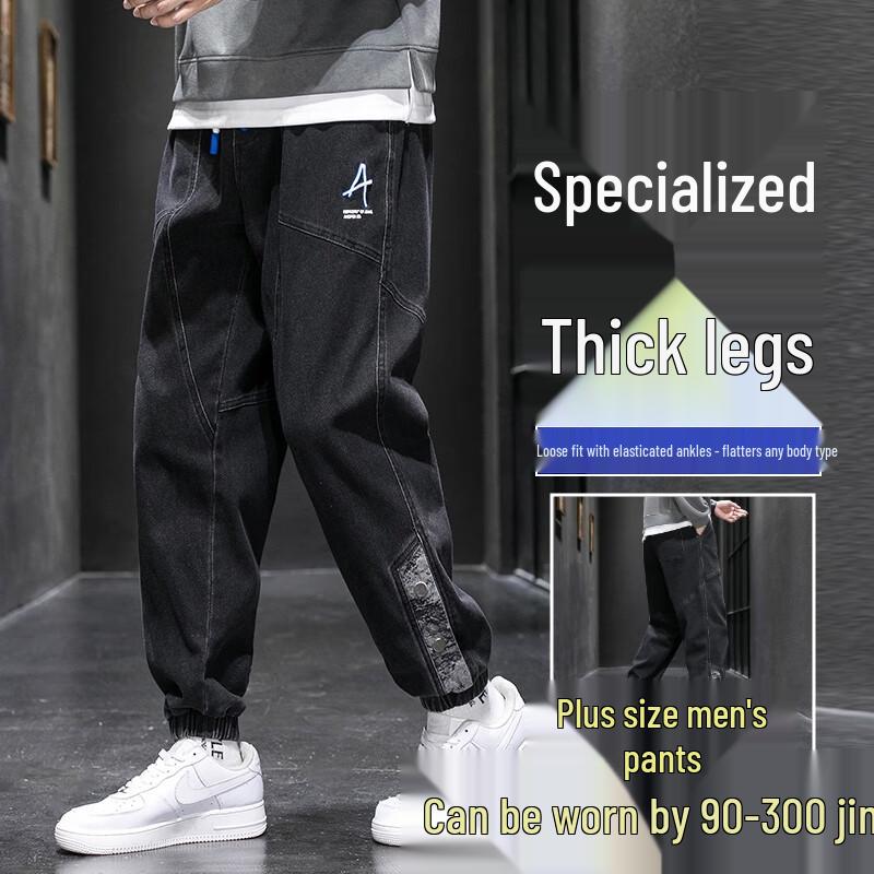 Men's Autumn/Winter Plus Size Retro Loose Workwear Jeans