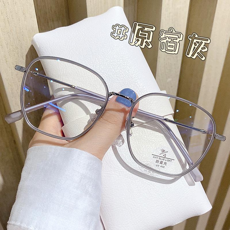 Ultra-Light Large-Frame Myopia Glasses For Women Can Be Matched With Degrees To Prevent Blue Light, Online Professional Glasses For Men