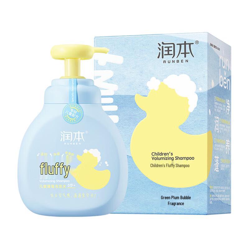 Runben Kids  Fluffy & Smooth Shampoo
