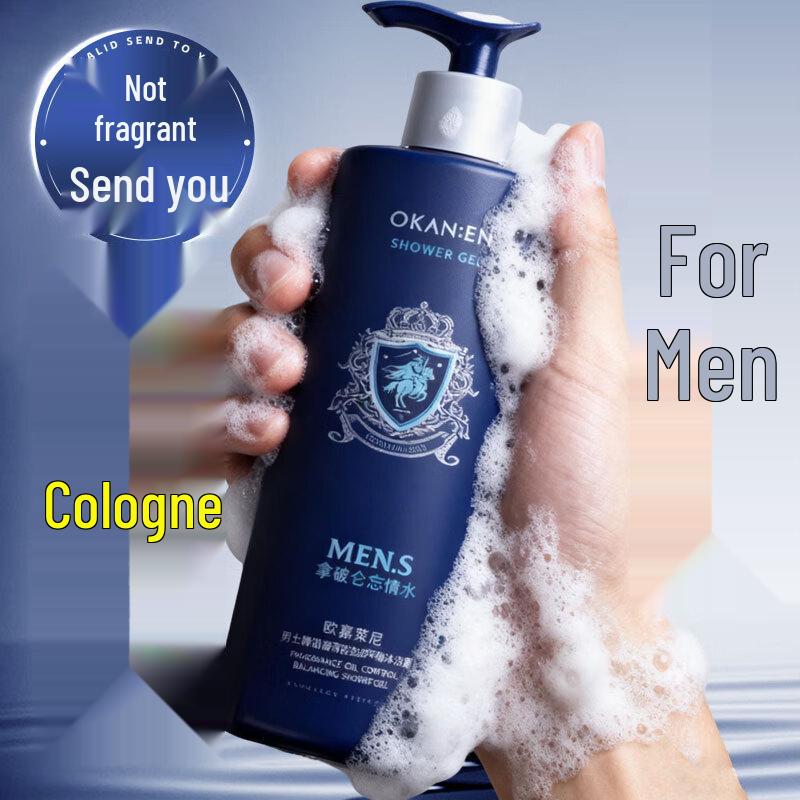 JINGLIYAN Men's Cologne Long-Lasting Shower Gel