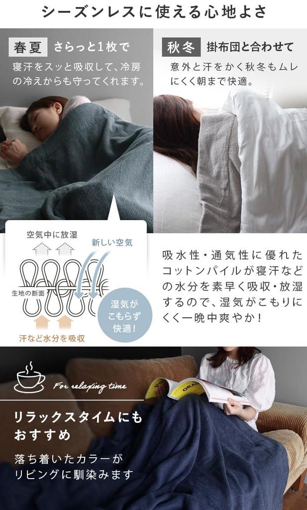 Imabari Towel Certified Towel Blanket by hiorie Silver Made in Imabari Solid Bedding HOTEL'S, Single, Gray, Japan, Brand, 100% Cotton, Color,