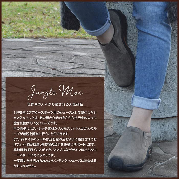 MERRELL JUNGLE MOC Women's Slip-on Outdoor Sneakers (GUNSMOKE, measurement_24_point_0_centimeters) [Parallel Import]