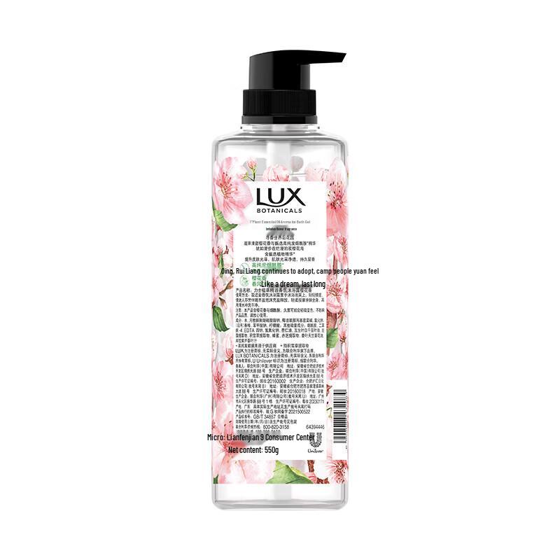 Lux Botanical Cherry Blossom & Niacinamide Shower Gel 550g