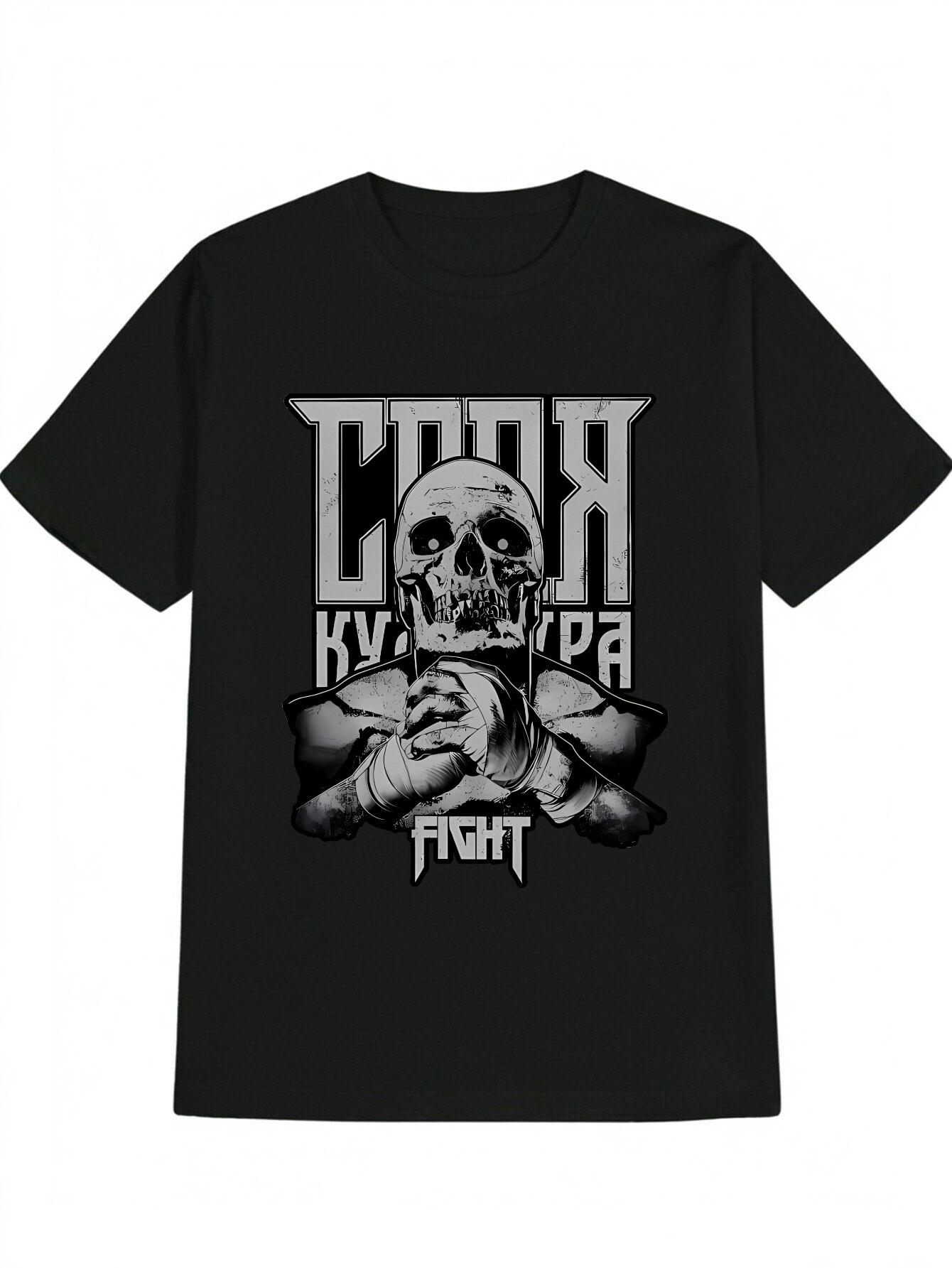 Casual Versatile Round-Neck T-shirt Featuring a Skull Design with Hands Clasped S