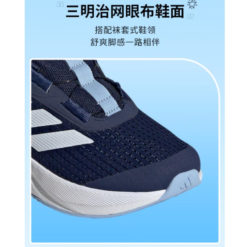 adidas Duramo Sl Slip Resistant And Breathable Low Top Kids' Running Shoes Blue White Kids IH7521