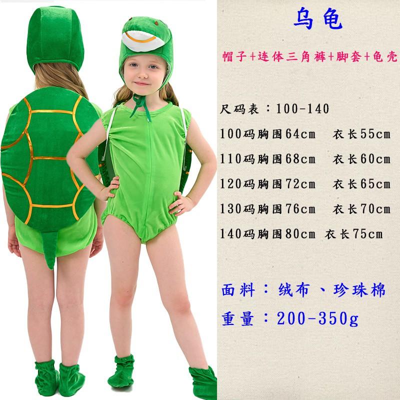 Pyjama Costume Animal Enfant Fête d'Halloween - Cygne Perroquet Koala Fourmi Mouton Lapin Tortue Ours Pyjama Une Pièce