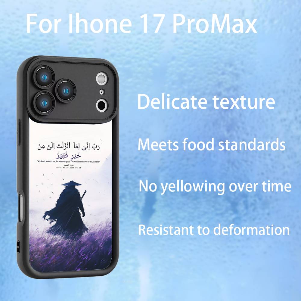 

Arabic Quran Muslim Quotes Phone Case For iPhone 17,16,15,14,13,12,Pro,Max,Plus,E,SE4,Air, emery Black Full Coverage TPU iPhone17air