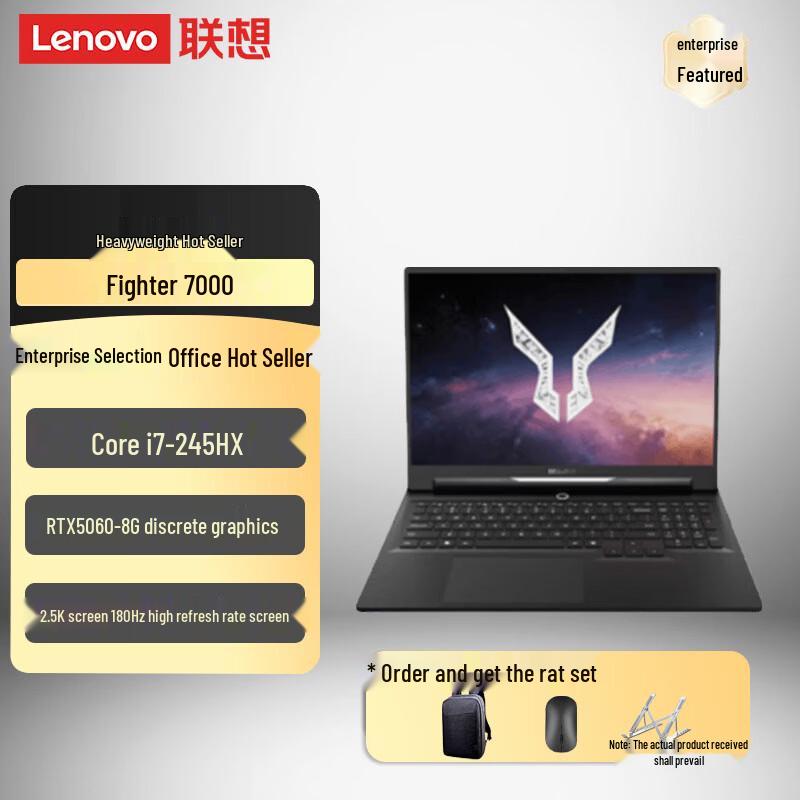 Lenovo Laiku Zhan 7000 Gaming Laptop (CN version) 16GB RAM/512GB SSD