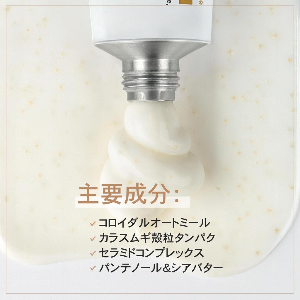 TOSOWOONG Real Oatmeal Relief with Colloidal and Hyaluronic Moisturizing and This Face Cream Is Perfect for Sensitive and Dry Made by a Korean