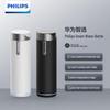 Bouteille d'eau isotherme Philips Smart Reminder AWP2795