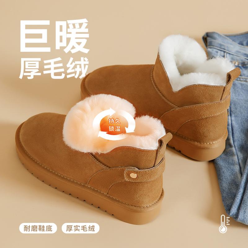 Augustine Snow Boots Women's 2025 New Winter Velvet Thickened Bread Cotton Shoes One-pedal Outdoor Short Boots