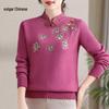 Yonghua Women's Fleece-Lined Qipao Collar Knit Sweater