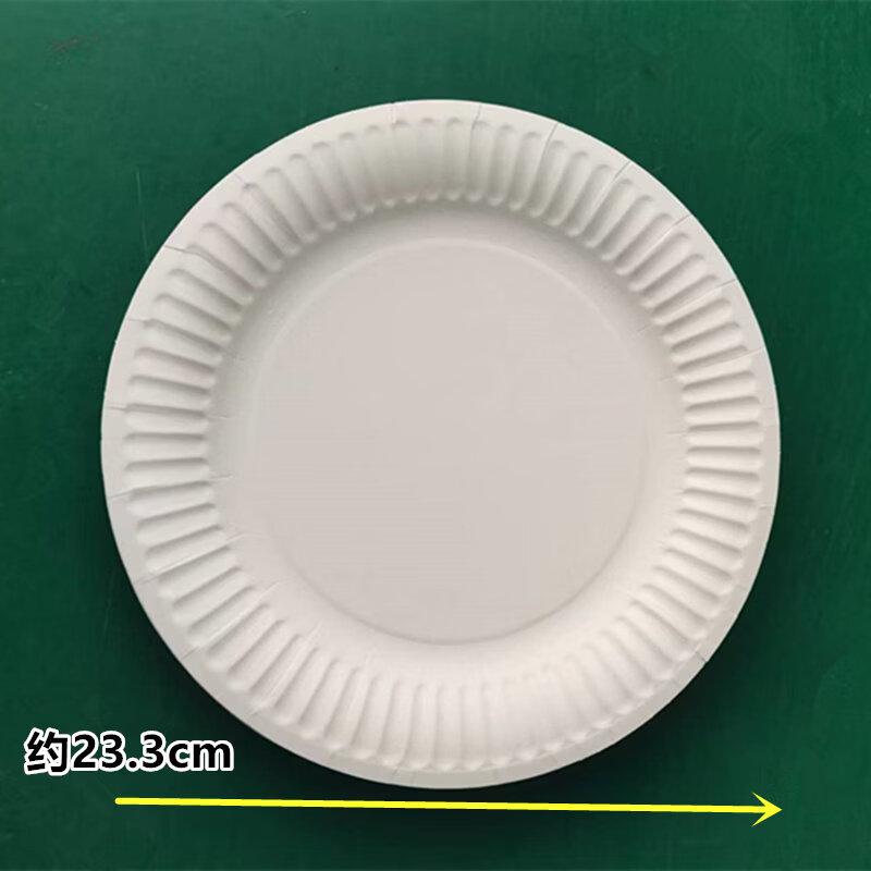 Disposable Thickened Pulp Paper Plates