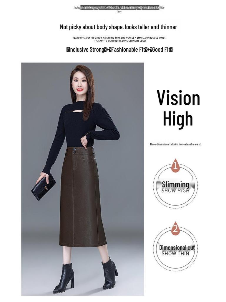 2025 Autumn/Winter Women's High Waist Leather Bodycon Midi Skirt - Slimming Sheepskin Slit Design.