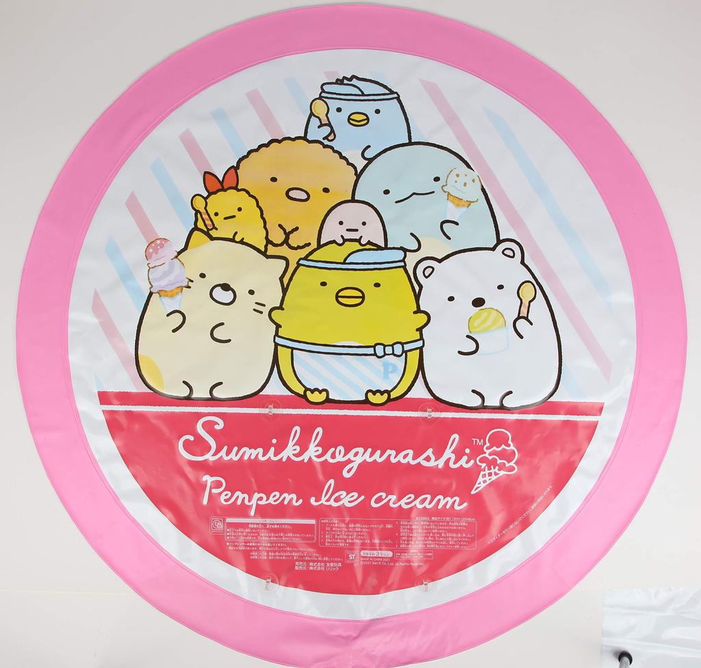 You Can Play with Sumikkogurashi by Using the Toilet.