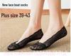 Women's Plus Size Summer Lace Boat Socks - Breathable, Super Thin & Versatile