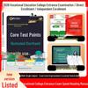 High-Speed Memory Guide: Core Exam Points for Vocational High School Students