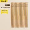 Chui Da Huang Natural Bamboo Chopsticks