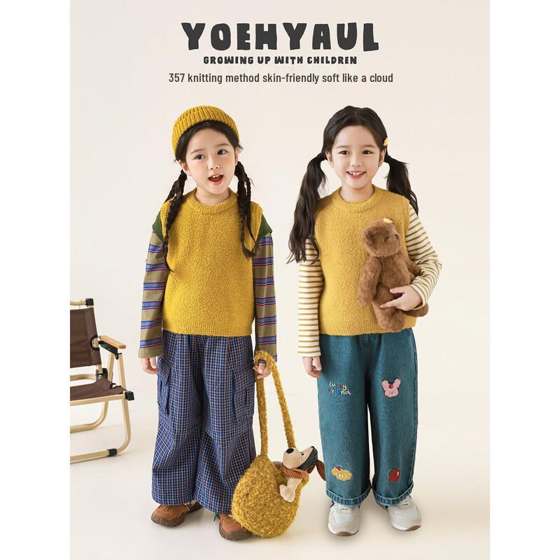 YuYou Girls' Fluffy Knit Sleeveless Sweater Vest