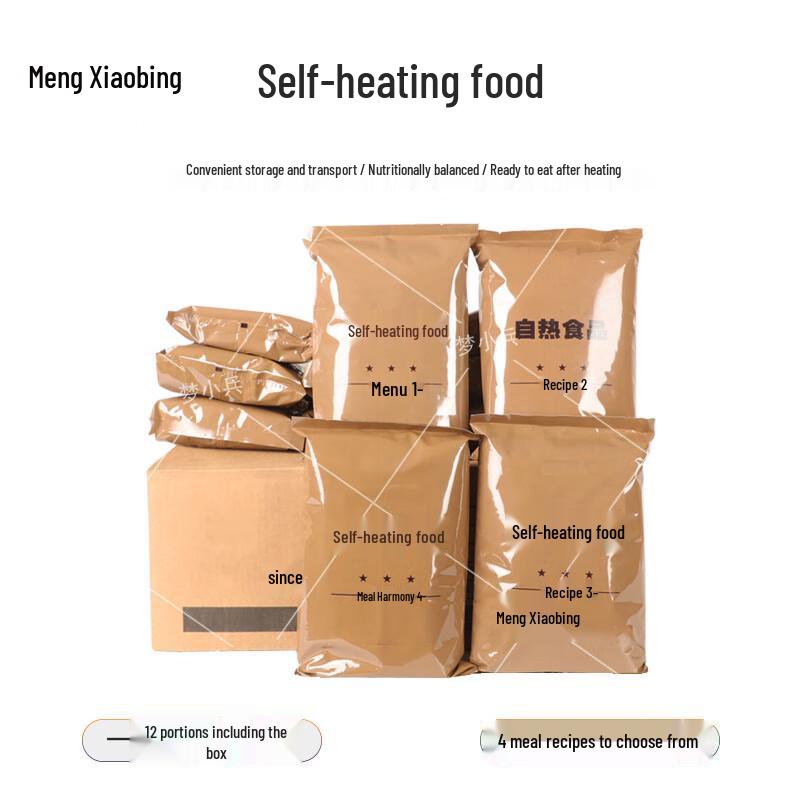 Meng Xiaobing Individual Self-Heating Meals