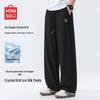 MINISO Men's Ice Silk Checked Loose Casual Pants
