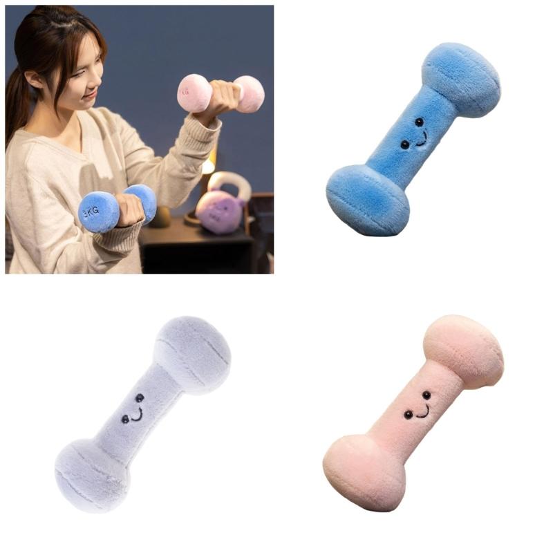 Gym Theme Cute Dumbbell Plush Toy Throw Pillow Infant Sensory Play Soft Baby Gift Blue