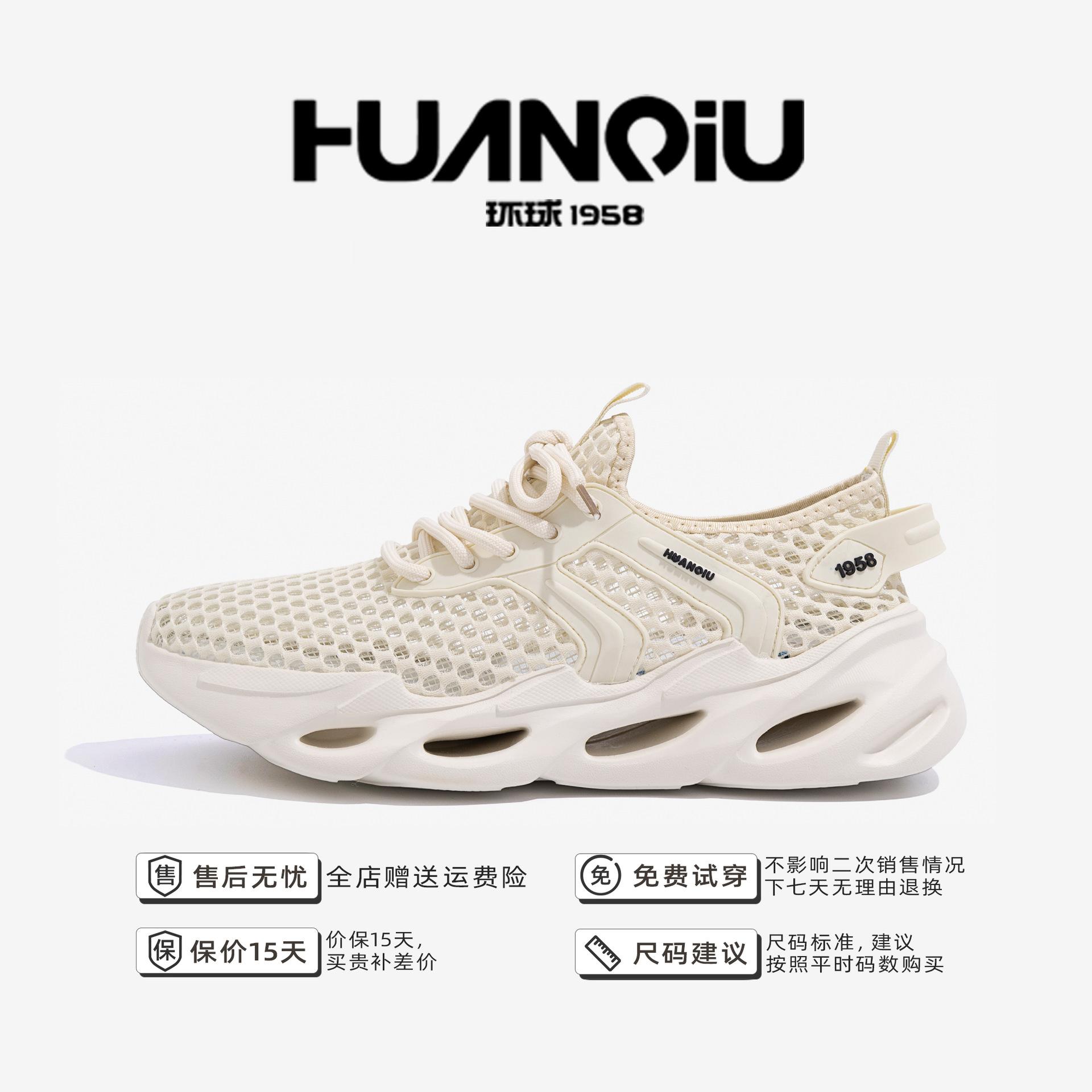

Global ZHQ6316 men s shoes breathable thin mesh hollow sports shoes summer popular mesh casual hole shoes 39