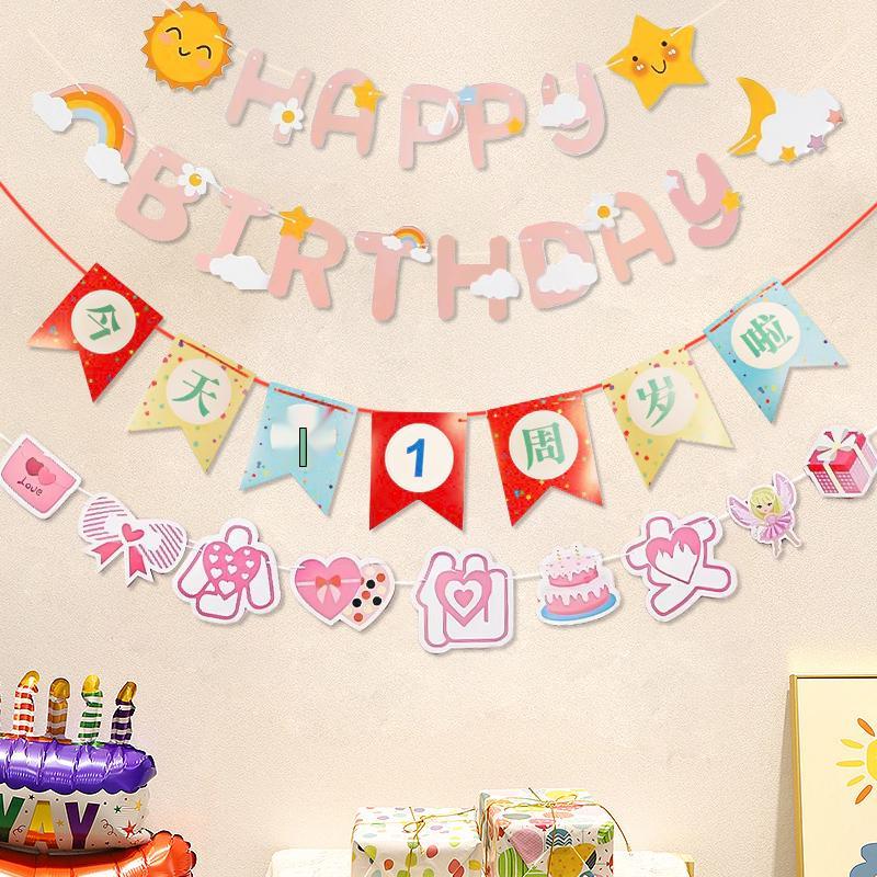 First Birthday Party Banner for Boys & Girls - Flag Bunting Decoration